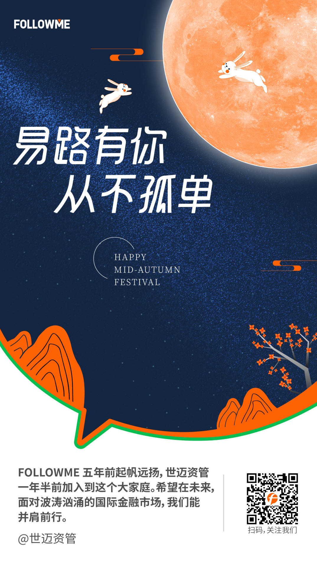 【有奖话题】中秋国庆最强拼假攻略,请查收!
