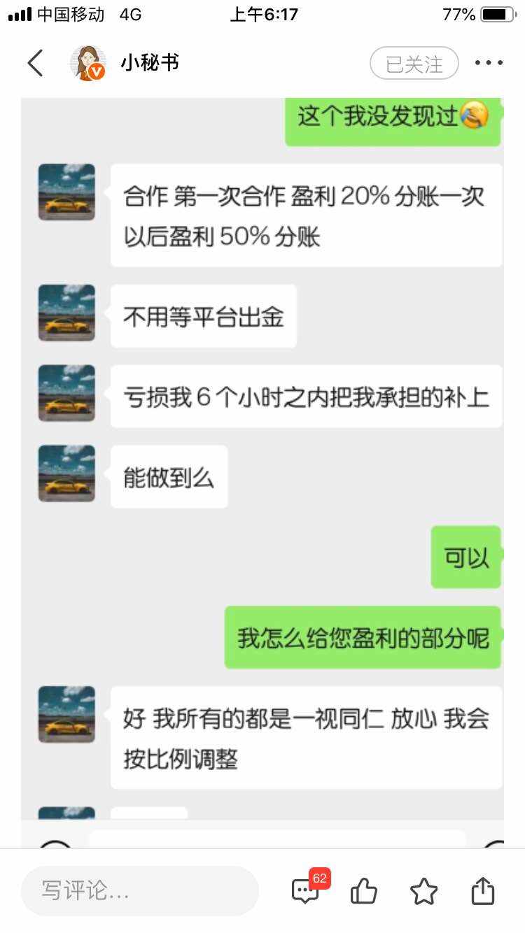 臭名昭著,社区收割机张老师骗子团伙