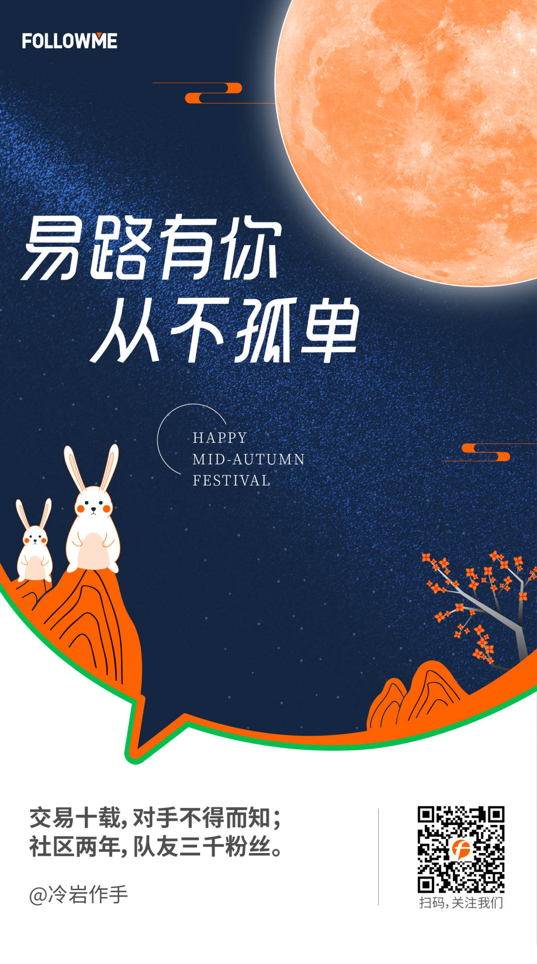 【有奖话题】中秋国庆最强拼假攻略,请查收!