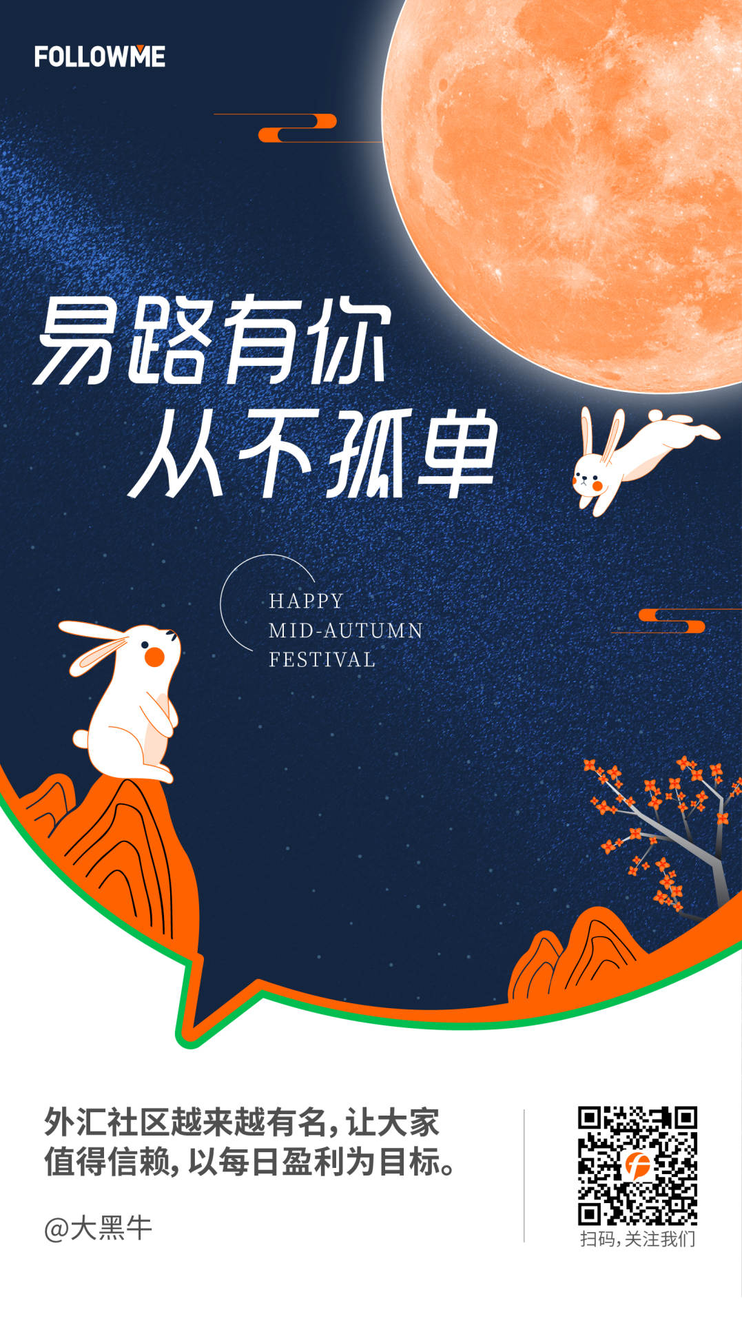 【有奖话题】中秋国庆最强拼假攻略,请查收!