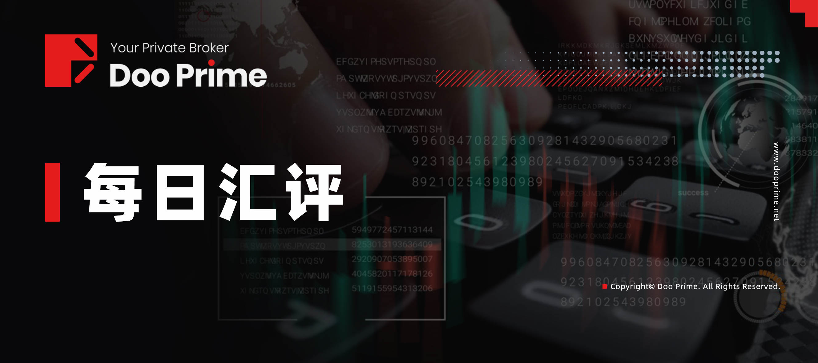 德璞汇评|美国刺激法案传出利好,引领三大指数集体收涨