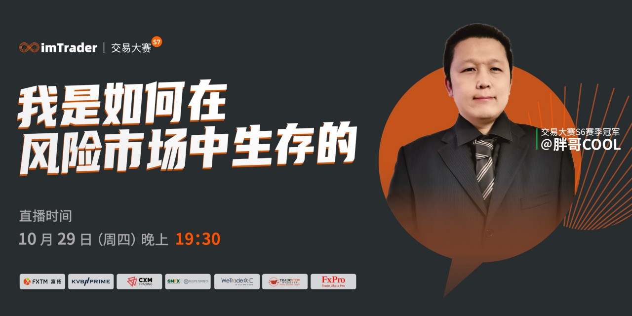 直播间 胖哥 大家 分享 大赛 抽奖