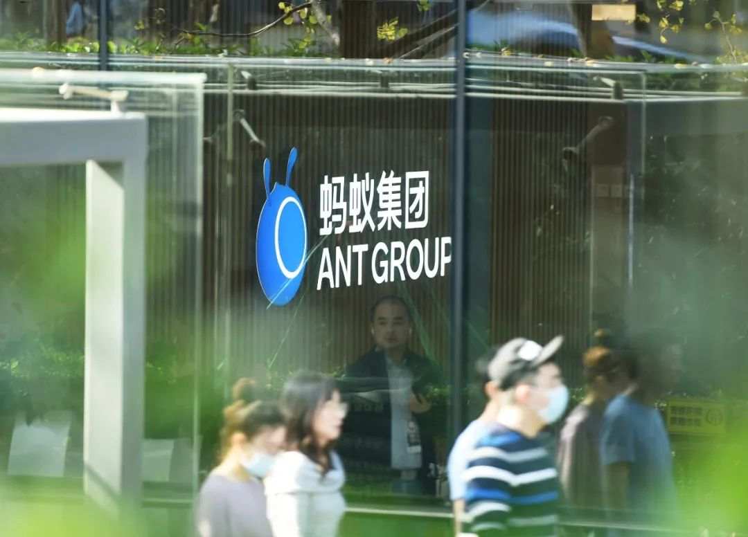 基金 蚂蚁 持有人 配售 封闭 创新