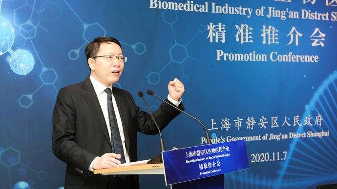 静安区 静安 生物医药 王华 企业 产业