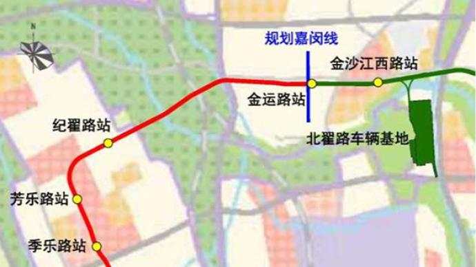 轨道交通 线西 号线 诸光路 延伸 上海市