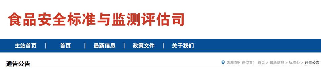 冷链 进口 消毒 食品 货物 冷库