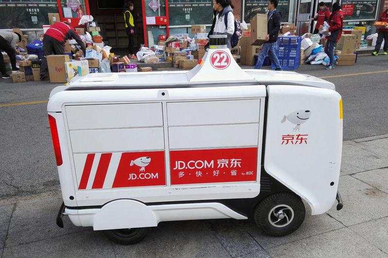 财情 京东 港股 网易 收涨 高开