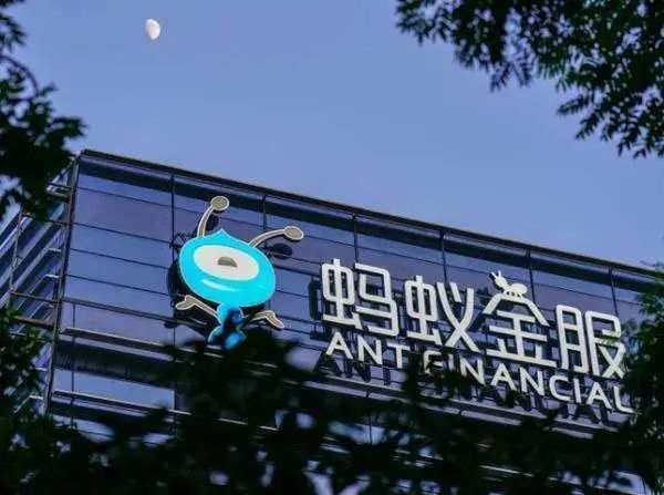 蚂蚁 获配 A股 发行 配售 集团