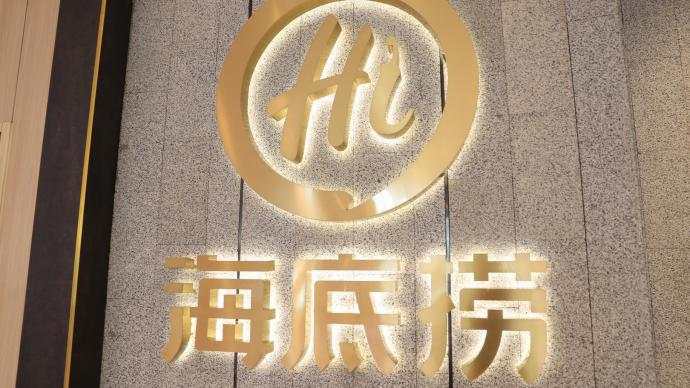 商标 河底 阿里 侵权 注册商标 粮液