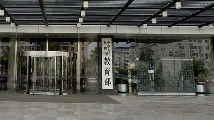 普通高中 义务教育法 教育 普及 基本国情 澎湃
