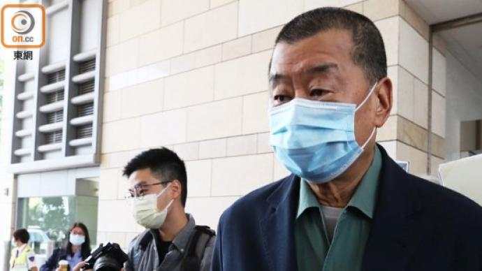 集结 批准 黎智英 被控 参与 煽惑