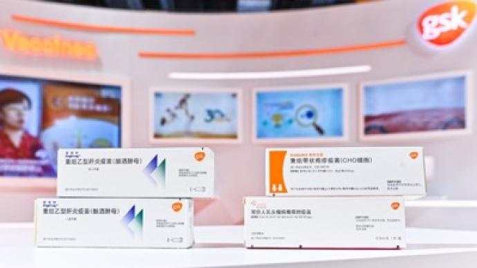 疫苗 带状疱疹 宫颈癌 病毒 佐剂 乙肝疫苗