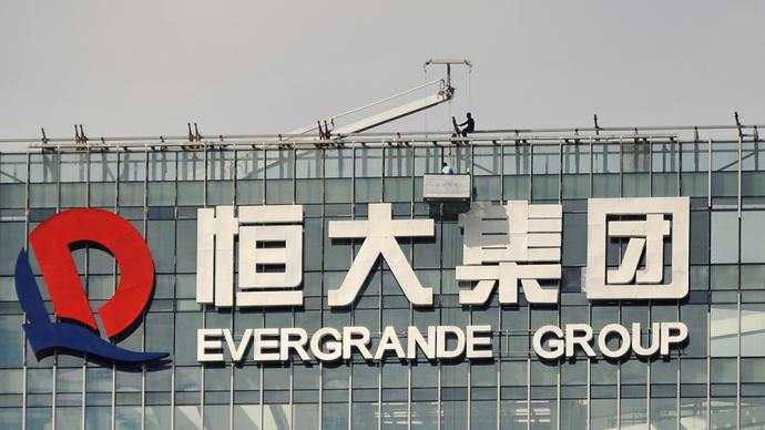 恒大 广汇 回款 集团 销售 负债