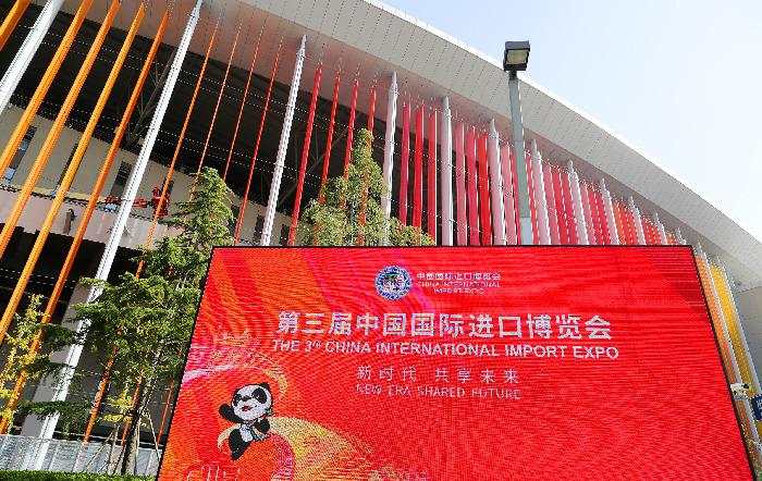 中国 博会 习近平 开放 博览会 国际