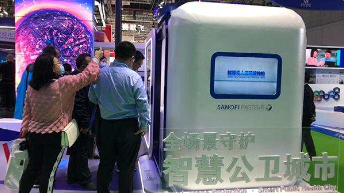 接种 疫苗 澎湃 留观 穿戴 智慧