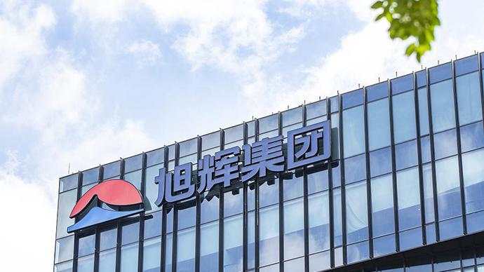 销售 同比增加 销售额 集团 疫情 去化