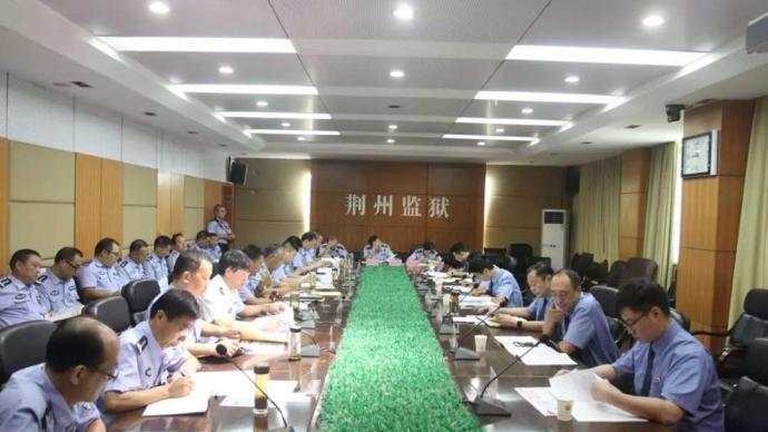 世兵 监狱 徐某 减刑 荆州 狱警