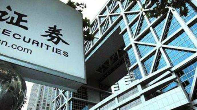 证券期货 造假 检察 澎湃 市场秩序 惩治