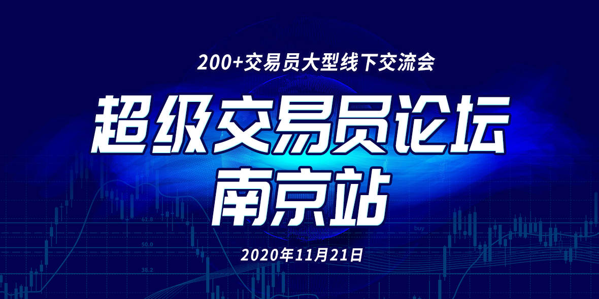 交易 交易员 期货 论坛 用户 学习