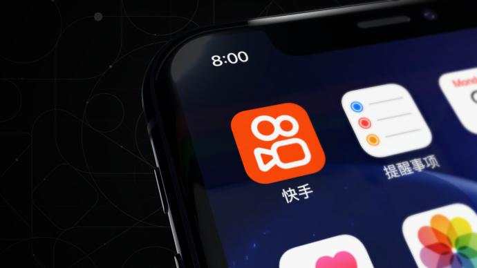 直播 用户 截至 内容 活跃 电商