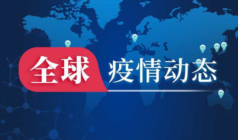 疫苗 新冠 接种 辉瑞 病例 死亡