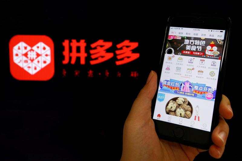 用户 服务平台 上调 目标价 高盛 使用