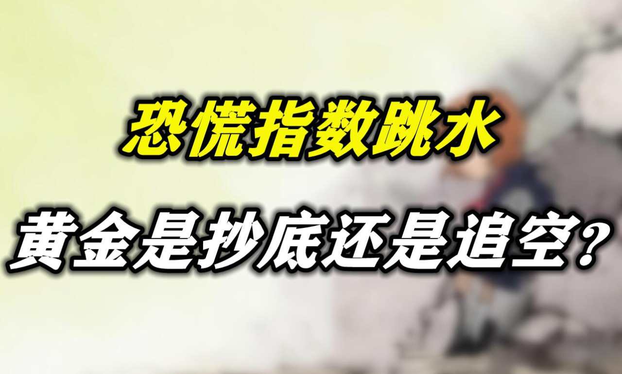 黄金 数据 创作者 看跌 破位 服务业