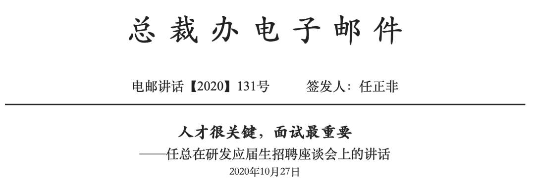 陆家羲 面试 数学 人才 论文 面试官