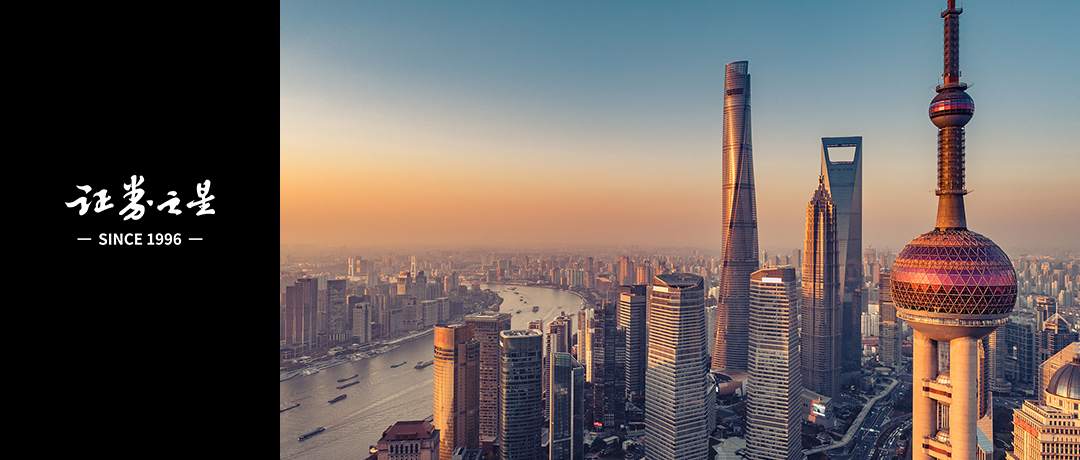 制造业 老金 金股 指数 数据 经济