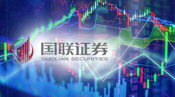国金 证券 国联 合并 资产重组 筹划