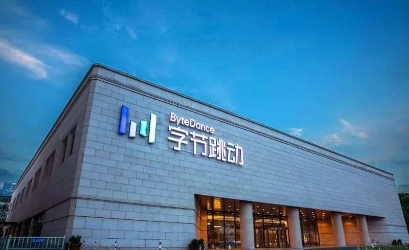 字节 跳动 招聘 工作岗位 员工 总数