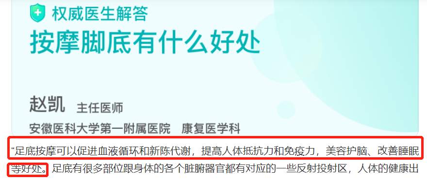 鞋子 防污 磁力 脚底 鞋底 防水