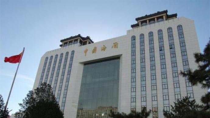 冷库 渔船 海关总署 荷兰 俄罗斯 加工
