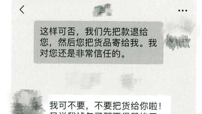 珠宝商 女士 法院 调解 红宝石 王仕林