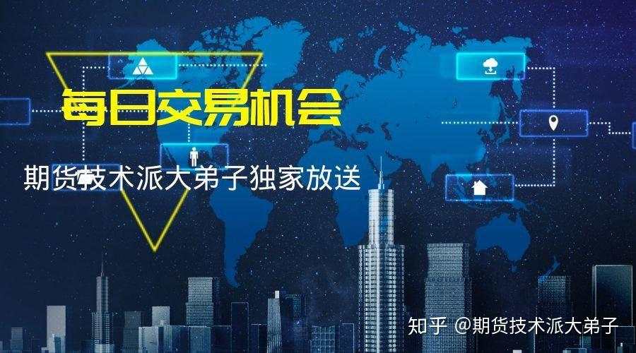 回落 跟进 冲高 趋势 向下 为主