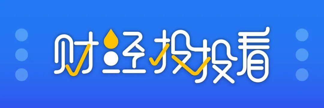 京东 消费者 网友 网调 成交额 平台