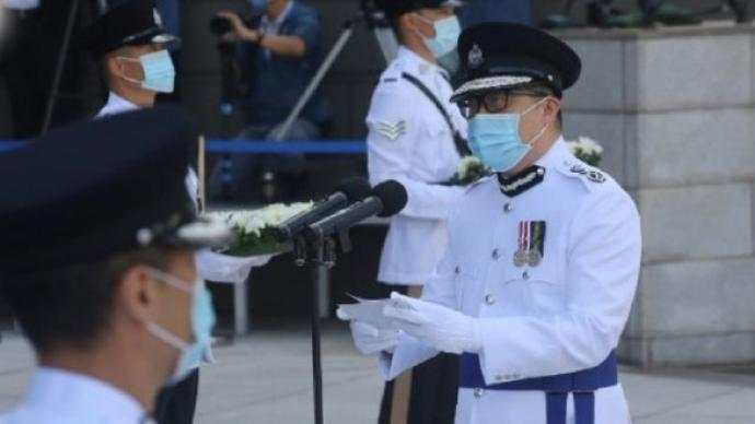 警队 邓炳强 香港 警务人员 暴力 纪念日