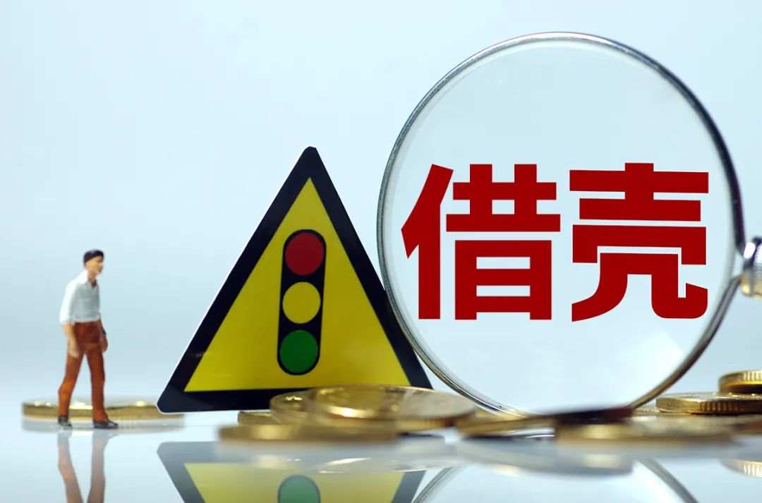 借壳 注册 制下 买壳 报道 并购