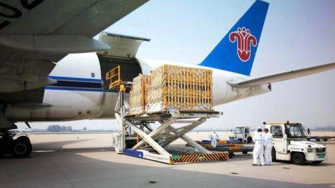 货运 航空 有限公司 代理服务 物流 中国
