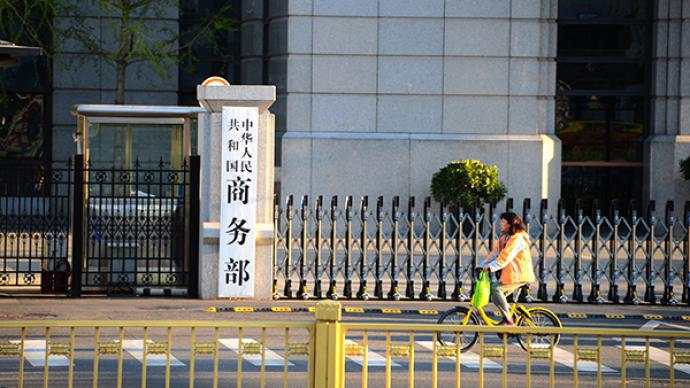 甲酚 保证金 调查 进口 反倾销 原产