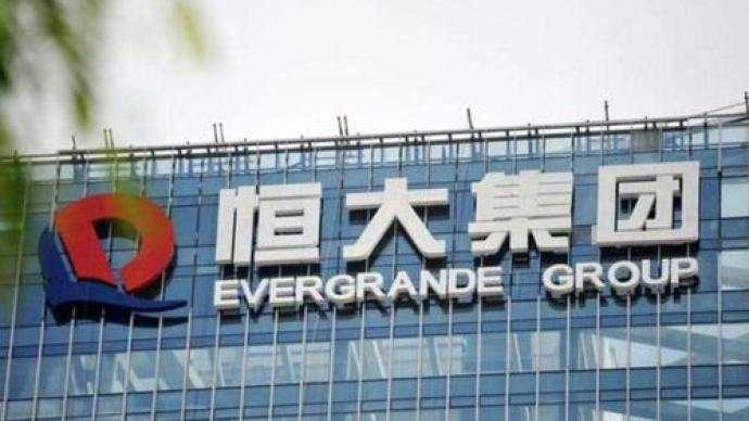 回款 销售 恒大 澎湃 累计 新闻