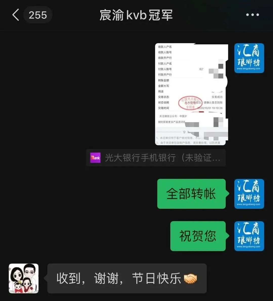 参赛 大赛 绑定 账号 选手 奖励