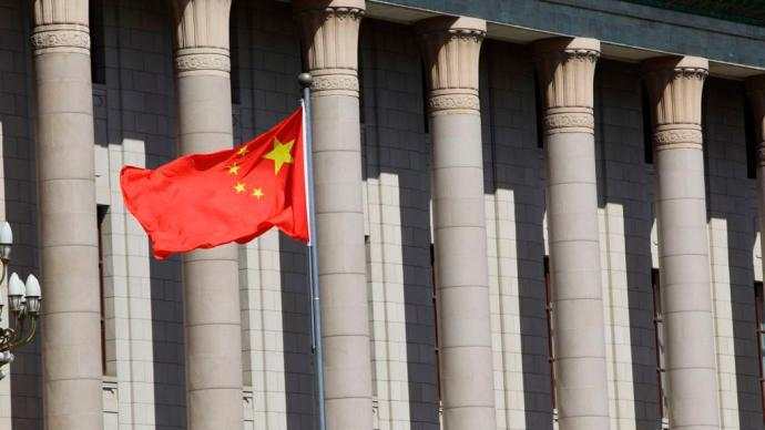 和二 单行本 澎湃 远景 中共中央 国民经济