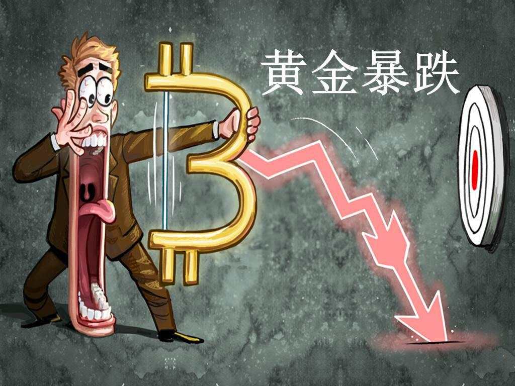 金价 黄金 疫苗 市场 新冠 分析师