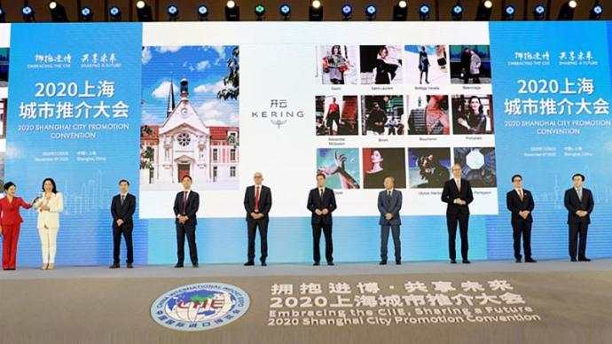 上海 执行官 首席 城市 打造 发展