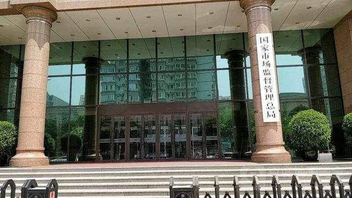 促销 消费者 经营者 规定 市场监管 合法权益
