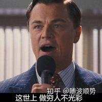 成型 为生 交易系统 交易 财富 交易市场