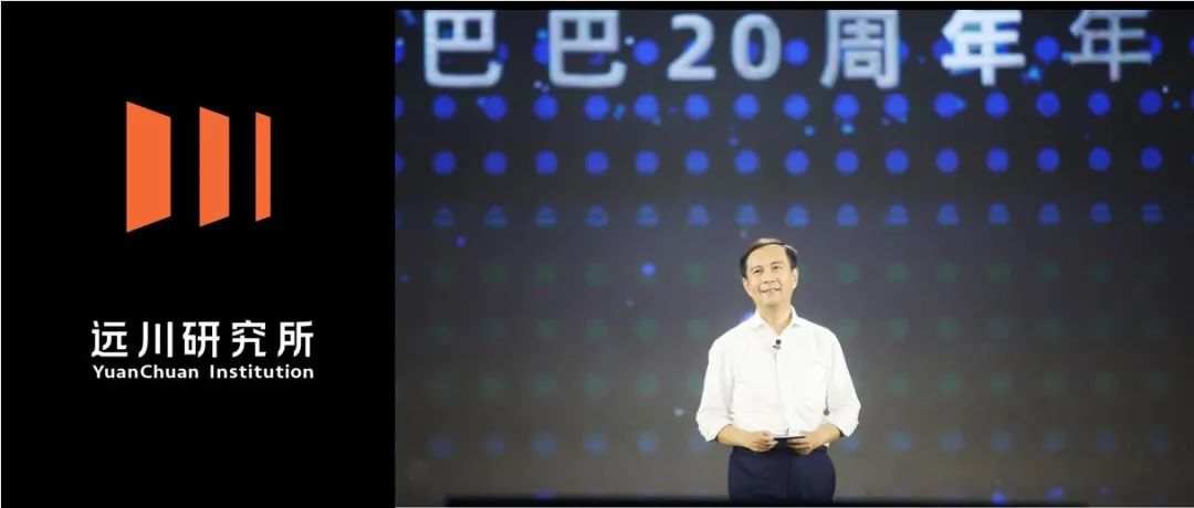 张勇 阿里 饭统 老板 商业 阿里巴巴
