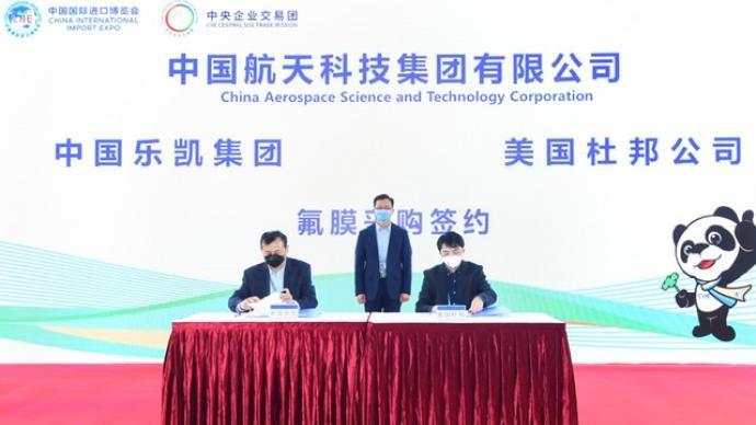 乐凯胶片 航天 氟膜 合作 杜邦公司 科技
