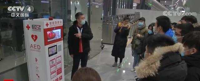 配置 急救 除颤 培训 公共场所 地铁